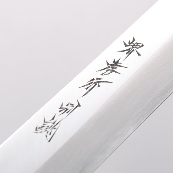 Sakai Takayuki White Steel No.2 Tuna 450mm - Seisuke Knife