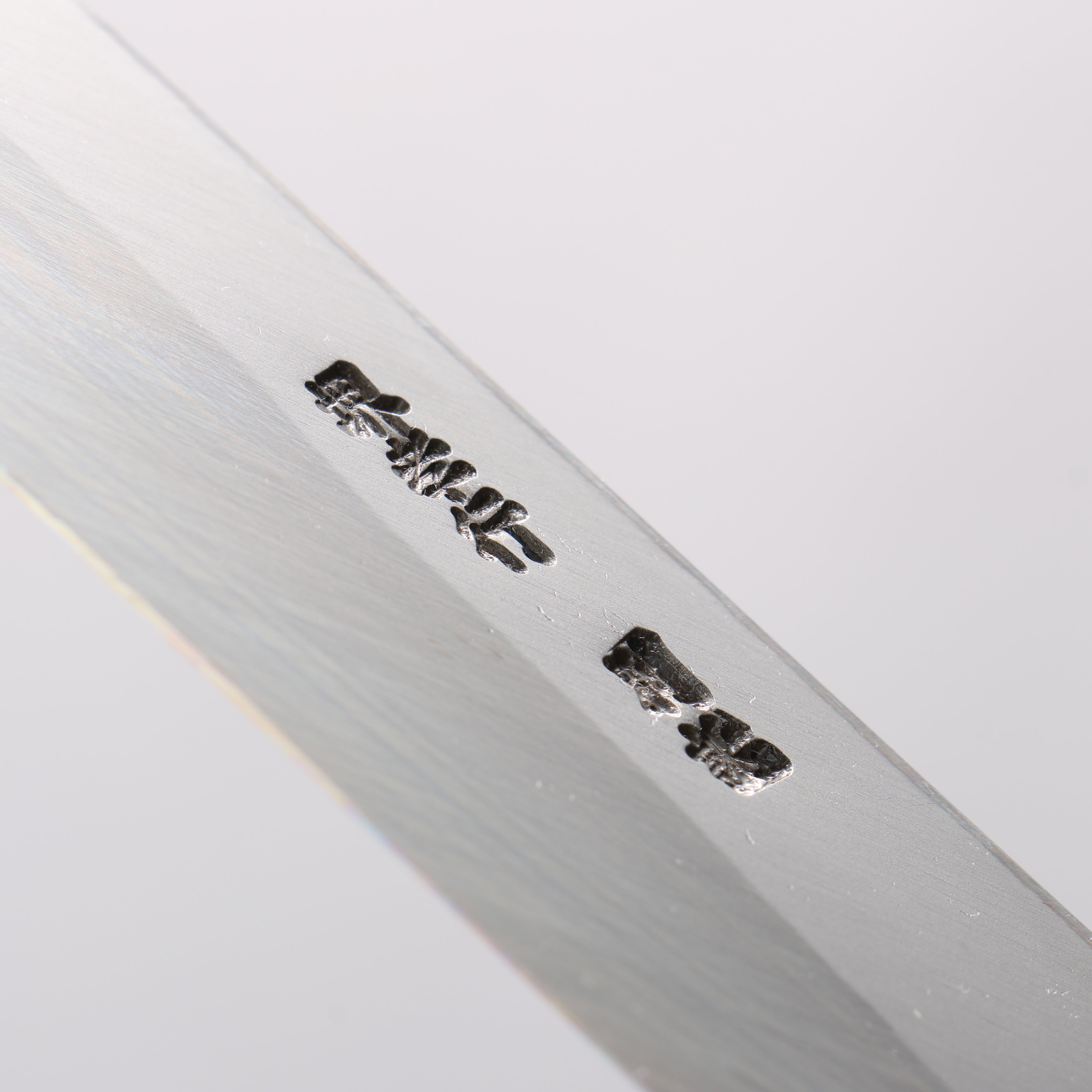Takumi Refurbished Sakai Takayuki White Steel No.2 Tuna 450mm - Seisuke Knife