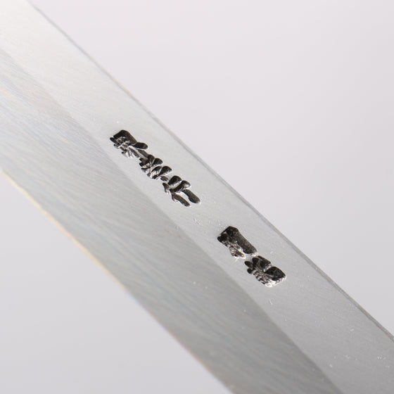 Sakai Takayuki White Steel No.2 Tuna 450mm - Seisuke Knife