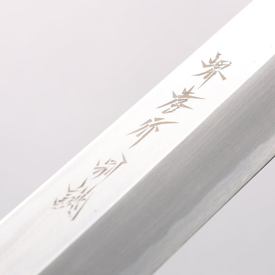 Sakai Takayuki White Steel No.2 Tuna Sword (Maguro Bocho) Japanese Chef Knife 600mm - Seisuke Knife