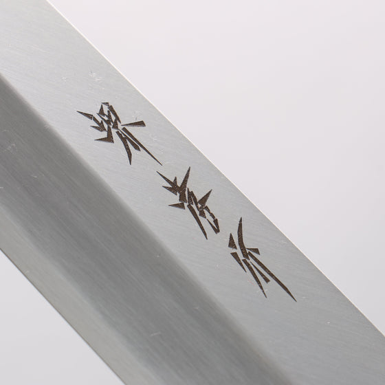 [Left Handed] Sakai Takayuki Kasumitogi White Steel Yanagiba Chef Knife with Water Buffalo Handle - Seisuke Knife