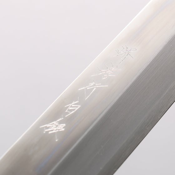 Sakai Takayuki Hakugin INOX Mirrored Finish Mukimono 180mm Yew Handle - Seisuke Knife