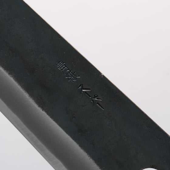 Seisuke Blue Super Black Finished Kiritsuke Gyuto 210mm Burnt Chestnut (ferrule: Cherry Wood) Handle - Seisuke Knife