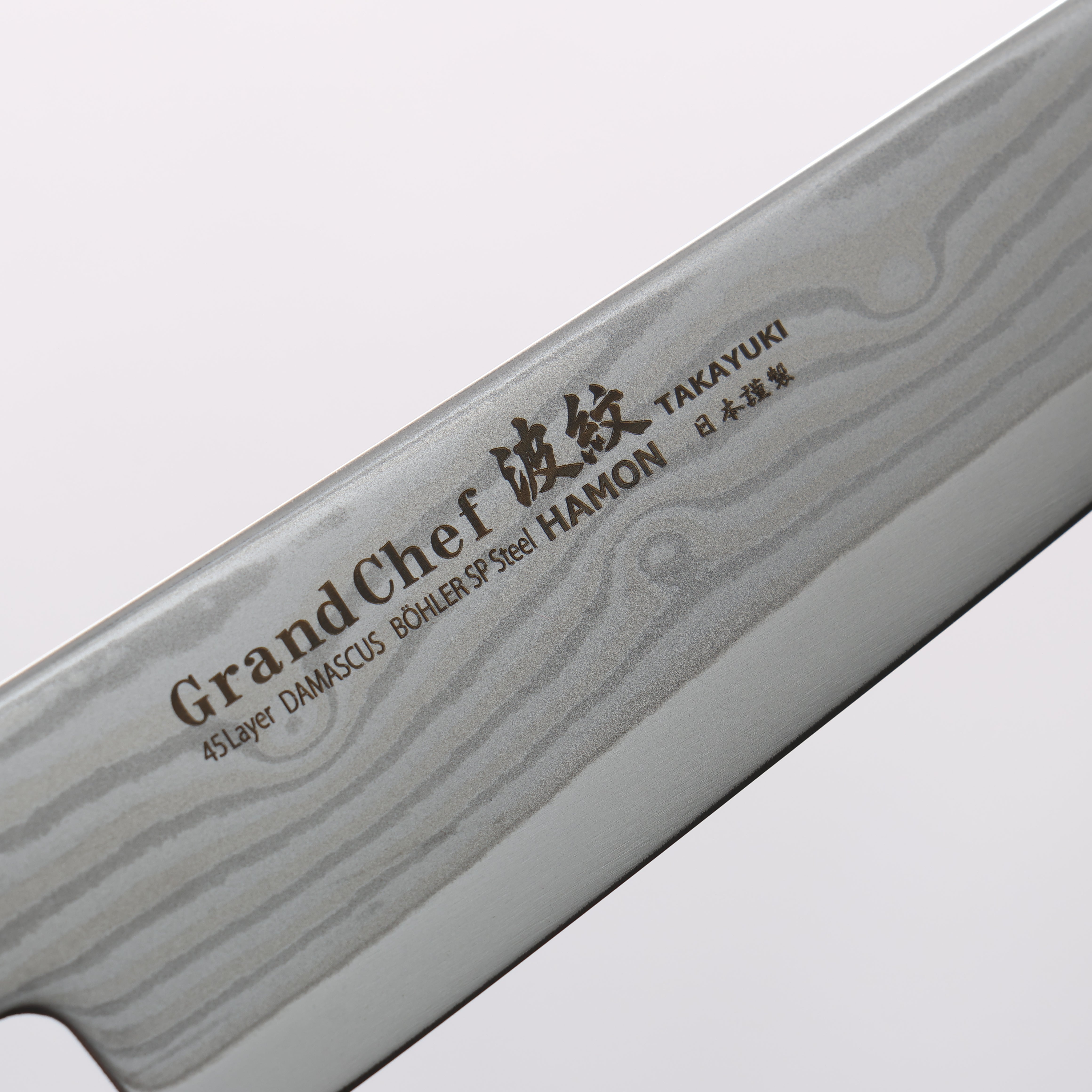 Sakai Takayuki Grand Chef Hamon Böhler SP Steel 45 Layer Damascus Petty-Utility 150mm Rosewood & Black Pakkawood Handle - Seisuke Knife