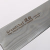 Sakai Takayuki Grand Chef Hamon Böhler SP Steel 45 Layer Damascus Gyuto 210mm Rosewood (Ferrule: Black Pakka Wood) Handle - Seisuke Knife - Slide 3