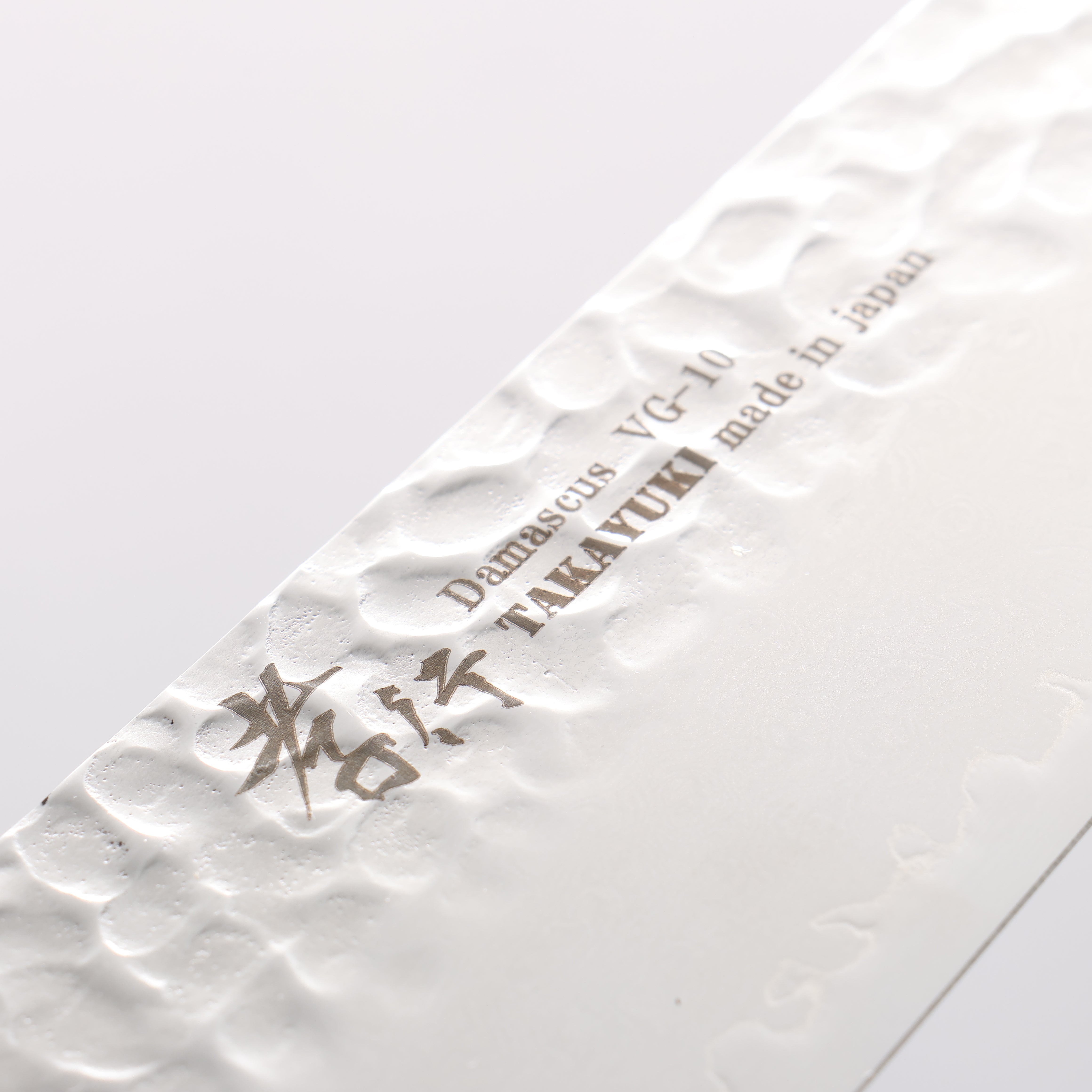 Sakai Takayuki VG10 33 Layer Damascus Santoku Knife 170mm Keyaki Elm Handle - Seisuke Knife