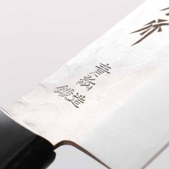 Sakai Takayuki 3 Layer Hammered Blue Steel Core Santoku Japanese Chef Knife 165mm - Seisuke Knife