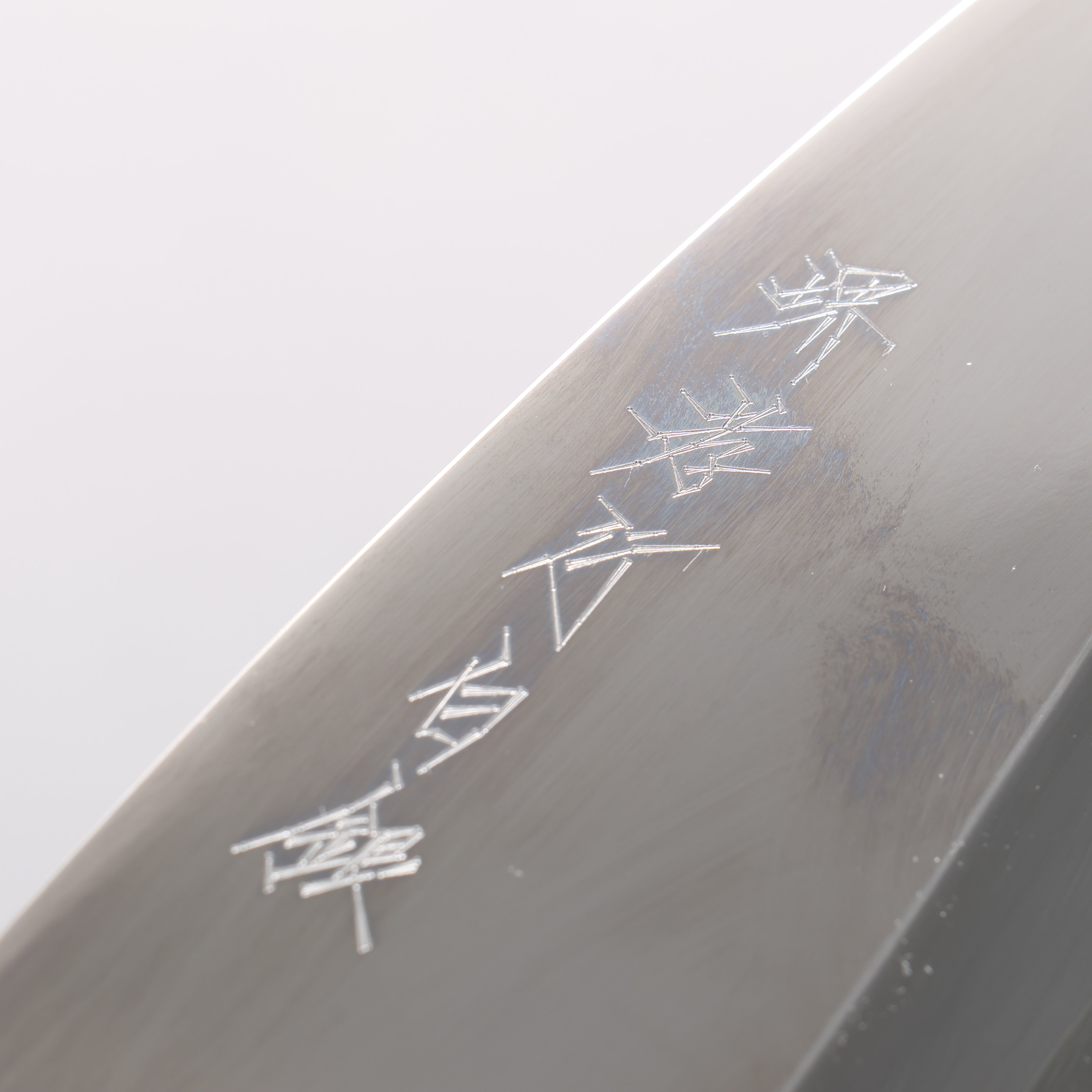 Sakai Takayuki Hakugin INOX Migaki Deba 180mm Yew Wood Handle - Seisuke Knife