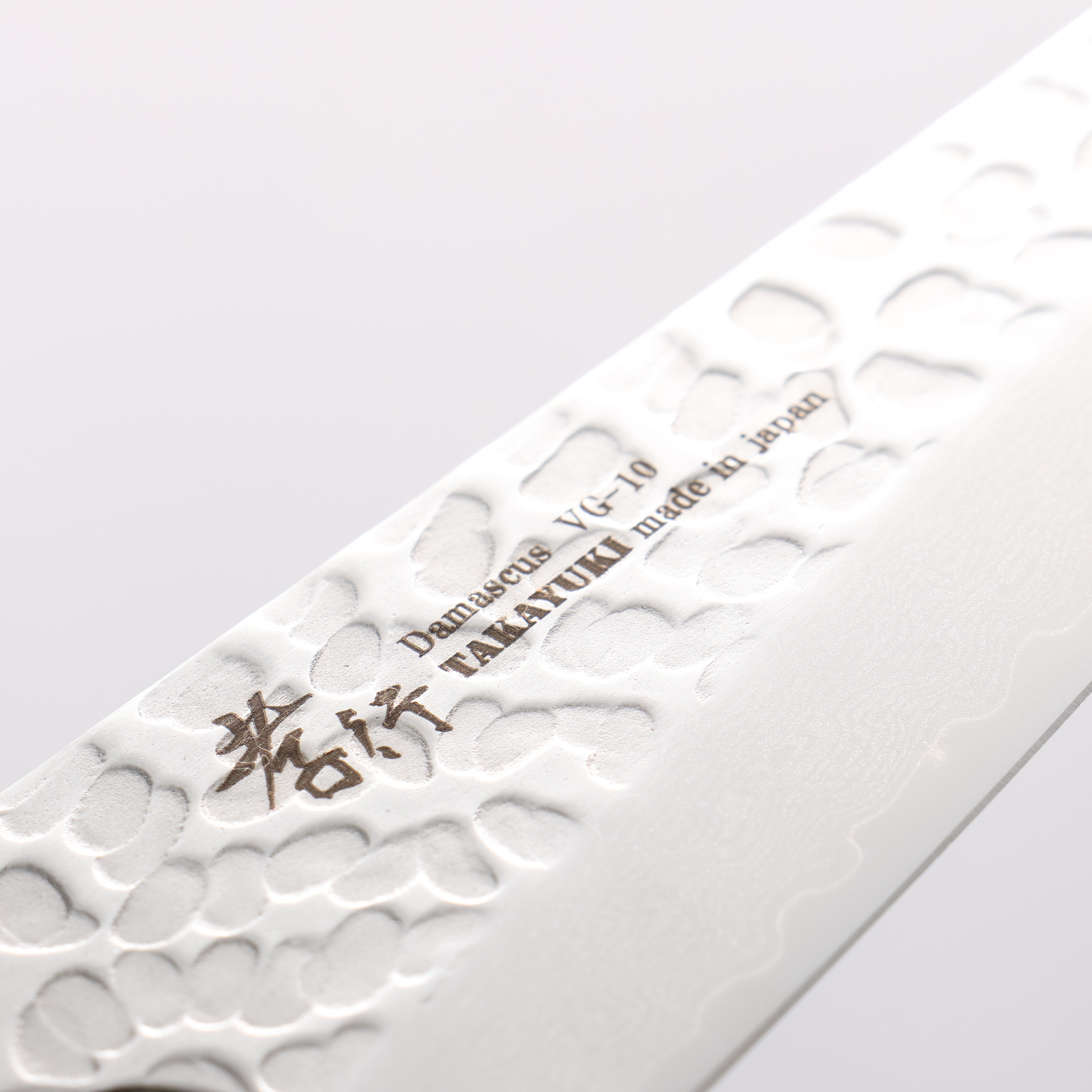 Sakai Takayuki VG10 33 Layer Damascus Sabaki 150mm Mahogany Pakkawood Handle - Seisuke Knife