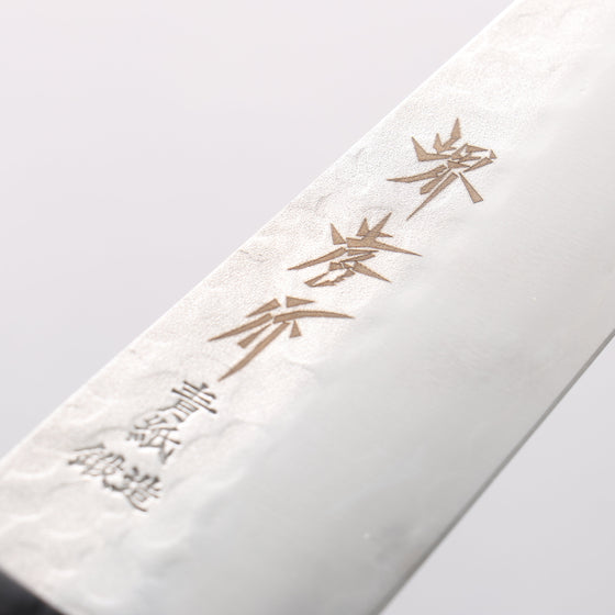 Sakai Takayuki Blue Steel Hammered 3 Layer Gyuto 180mm - Seisuke Knife