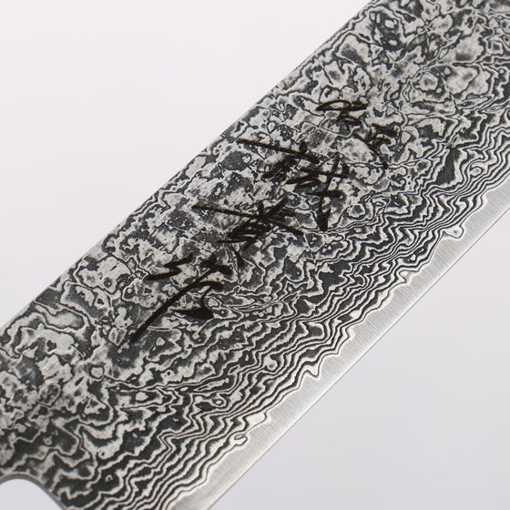 Shigeki Tanaka Habakiri SG2 Damascus Slicer 240mm Ebony Wood Handle - Seisuke Knife