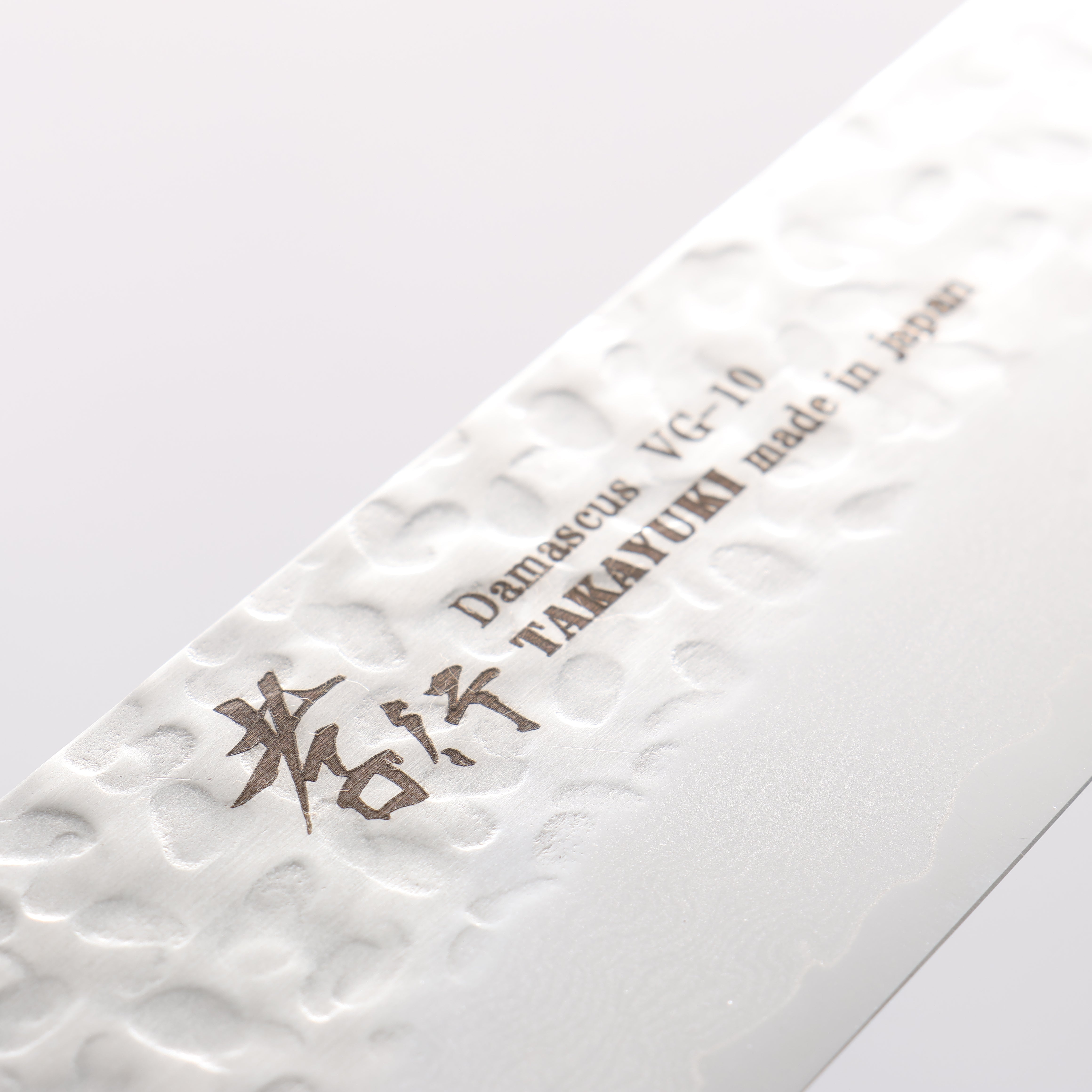 Sakai Takayuki VG10 33 Layer Damascus Gyuto 180mm Mahogany Pakkawood Handle - Seisuke Knife