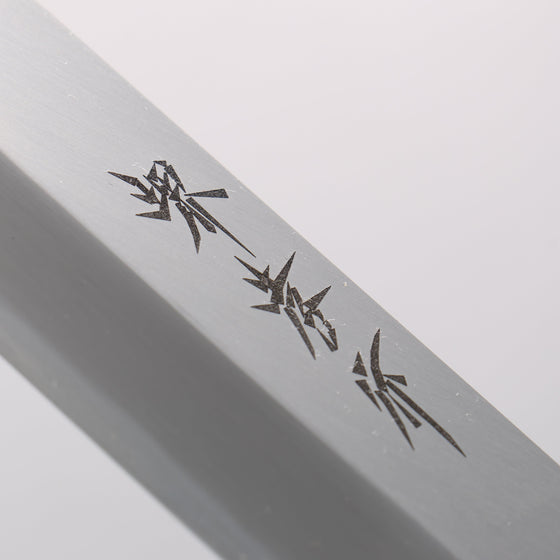 [Left Handed] Sakai Takayuki Kasumitogi White Steel Kamagata Usuba - Seisuke Knife