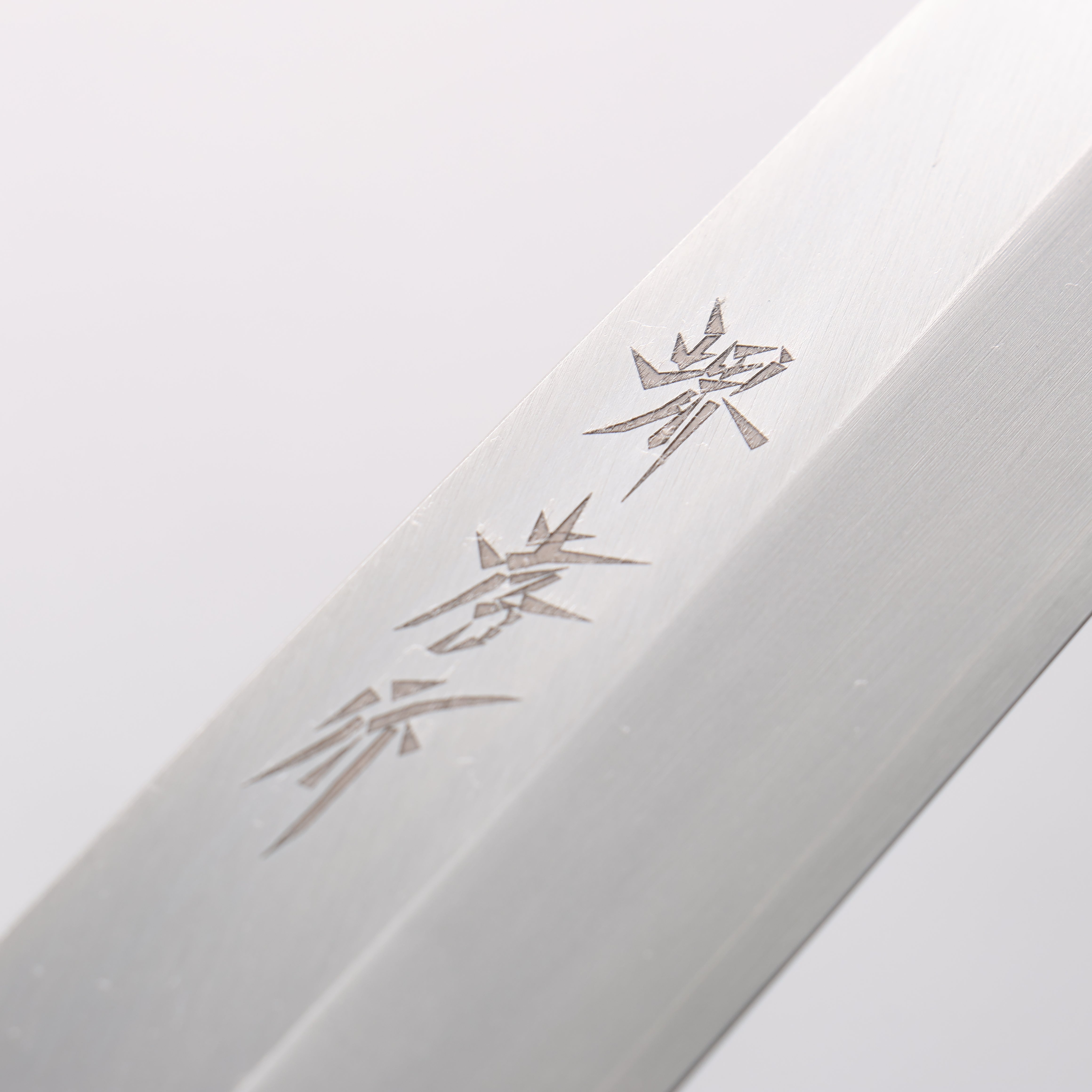 Sakai Takayuki INOX Japanese Chef Series 8A Steel Yanagiba Knife - Seisuke Knife