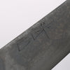 Seisuke VG10 8 Layer Damascus Kiritsuke Santoku 180mm Rosewood (Ferrule: Black Pakka Wood) Handle - Seisuke Knife - Slide 3