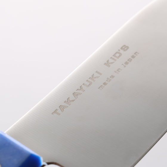 Sakai Takayuki Molybdenum Kitchen Knife for Kids (Blue) - Seisuke Knife