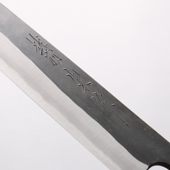 Nao Yamamoto White Steel No.2 Black Finished Sujihiki 240mm Walnut Handle - Seisuke Knife