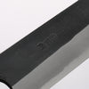 Nao Yamamoto White Steel No.2 Black Finished Sujihiki 240mm Walnut Handle - Seisuke Knife - Slide 4