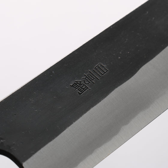 Nao Yamamoto White Steel No.2 Black Finished Sujihiki 240mm Walnut Handle - Seisuke Knife