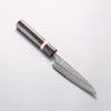 Yoshimi Kato Minamo SG2 Hammered Petty-Utility 120mm Ebony Wood(With White Ring) Handle - Seisuke Knife - Slide 1