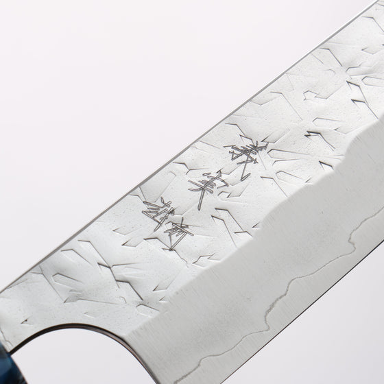 Yoshimi Kato Hyo SG2 Hammered Small Bunka 130mm Ebony (ferrule: Blue Marble Resin) Handle - Seisuke Knife