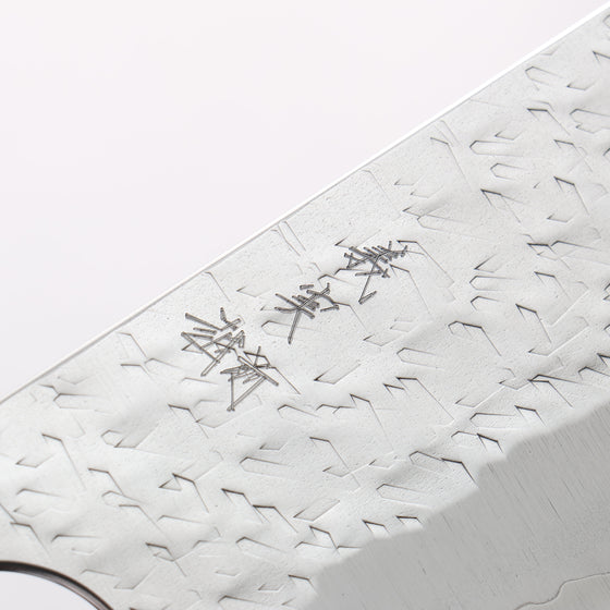 Yoshimi Kato Hyo SG2 Hammered Nakiri 165mm Burnt Chestnut (ferrule: Rosewood) Handle - Seisuke Knife