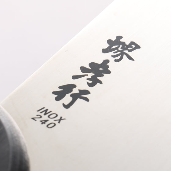 Sakai Takayuki INOX Molybdenum Steel Soba knife Japanese Chef Knife 240mm - Seisuke Knife
