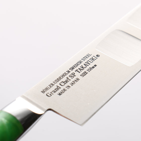 Sakai Takayuki Grand Chef SP Uddeholm Swedish stain-resistant steel Petty-Utility Salmon 150mm SP Type III (Jungle) Handle - Seisuke Knife
