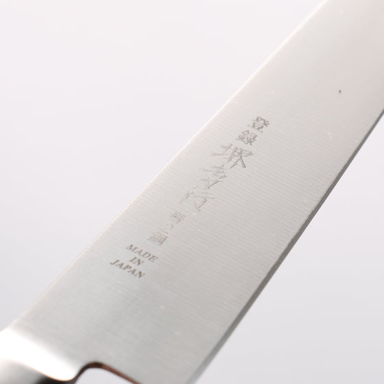 Sakai Takayuki Honyaki Blue Steel No.2 Japanese Chef's Petty Knife - Seisuke Knife