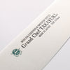 Sakai Takayuki Grand Chef Swedish Steel-stn Gyuto - Seisuke Knife - Slide 3