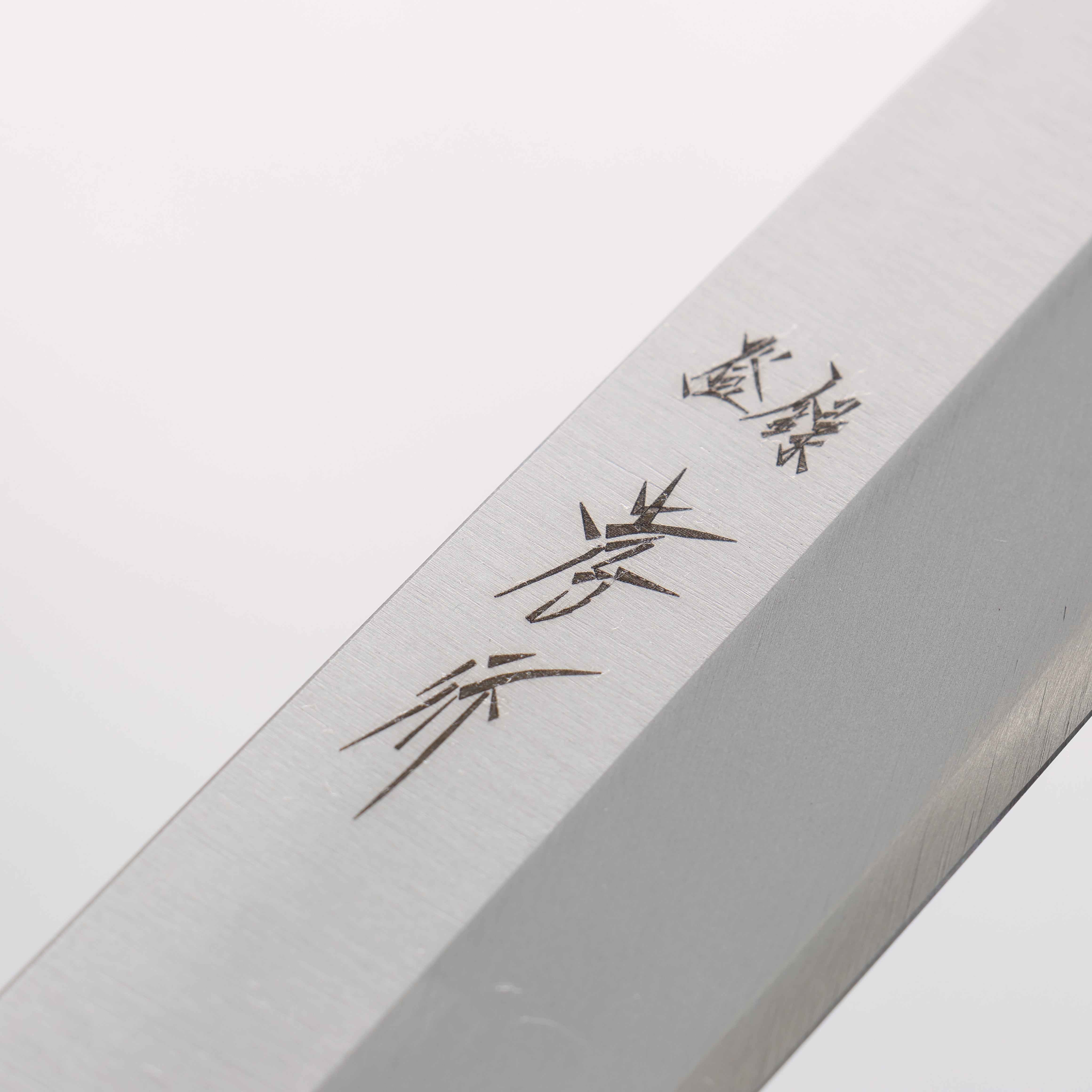 Sakai Takayuki Inox Pro V-2 AUS8 Yanagiba 240mm - Seisuke Knife