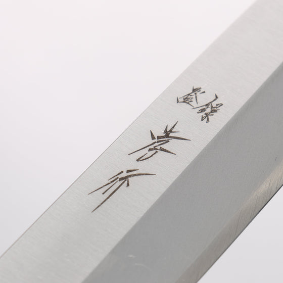 Sakai Takayuki Inox Pro V-2 AUS8 Yanagiba 240mm - Seisuke Knife