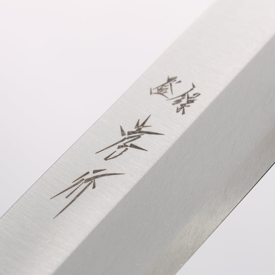 Sakai Takayuki Inox Pro V-2 AUS8 Yanagiba 270mm - Seisuke Knife