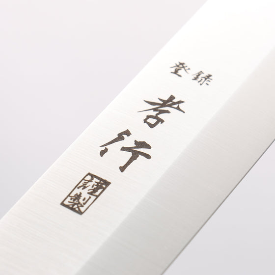 Sakai Takayuki Grand Chef Swedish Steel-stn Kiritsuke Yanagiba 260mm with Sheath - Seisuke Knife