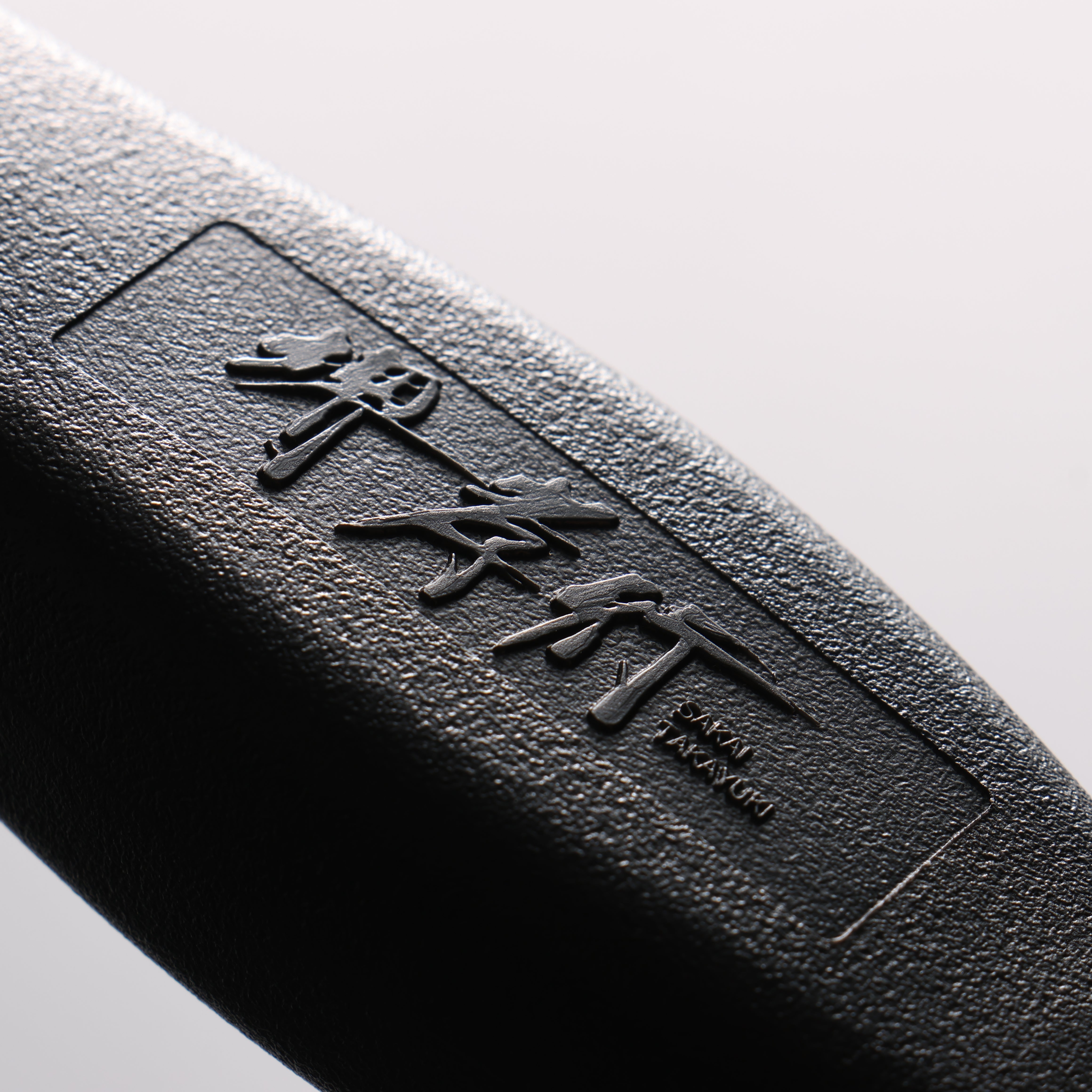 Sakai Takayuki Ceramic Black Sharpening Rod - Seisuke Knife