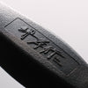 Sakai Takayuki Ceramic Black Sharpening Rod - Seisuke Knife - Slide 3