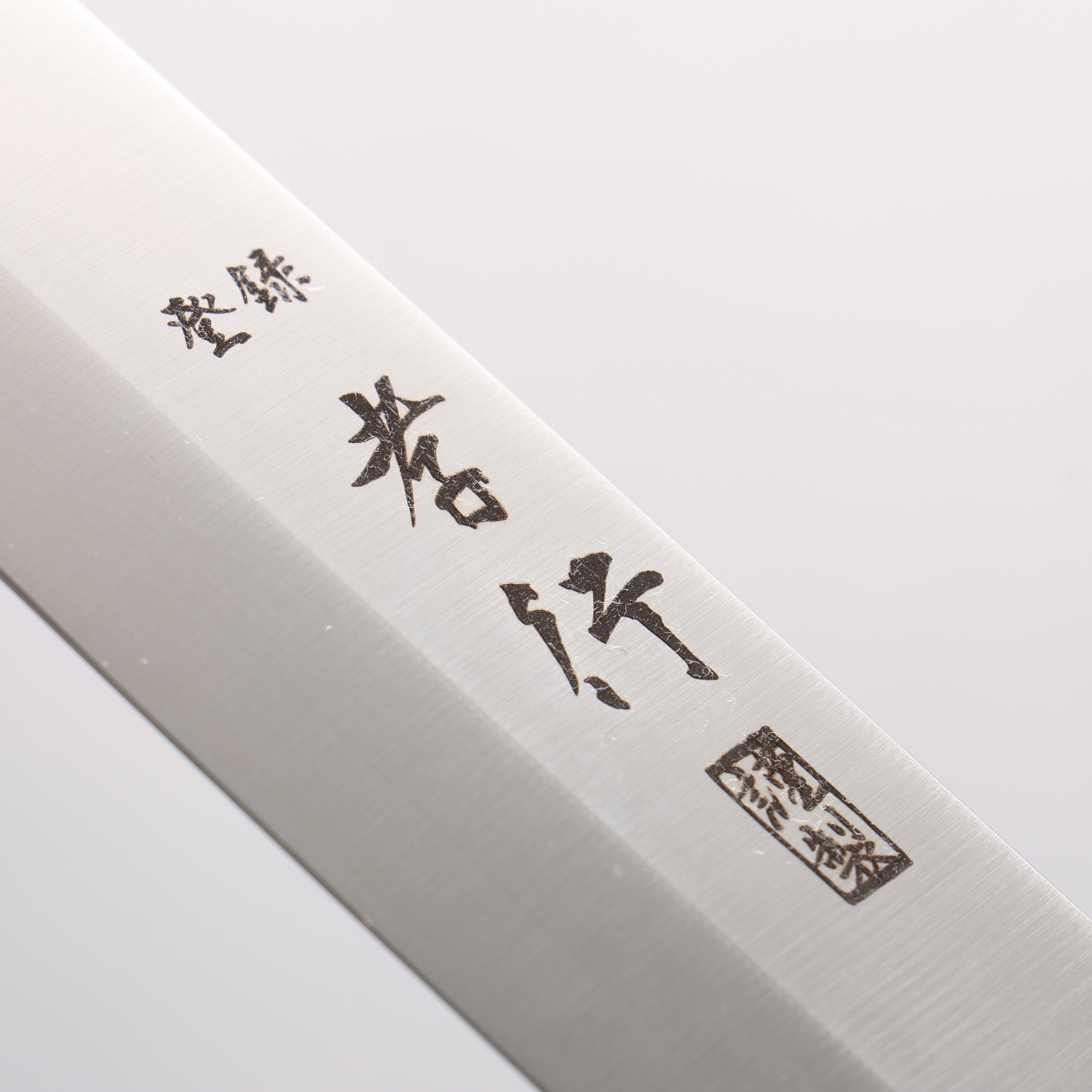 Sakai Takayuki Grand Chef [Left Handed] Swedish Steel-stn Kiritsuke Yanagiba 260mm with Sheath - Seisuke Knife