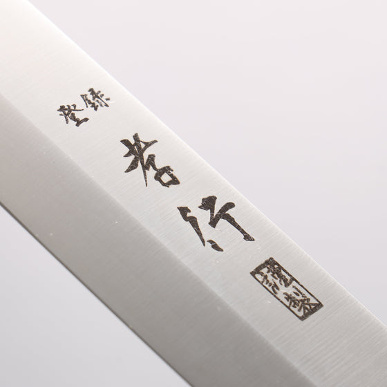 Sakai Takayuki Grand Chef [Left Handed] Swedish Steel-stn Kiritsuke Yanagiba 260mm with Sheath - Seisuke Knife