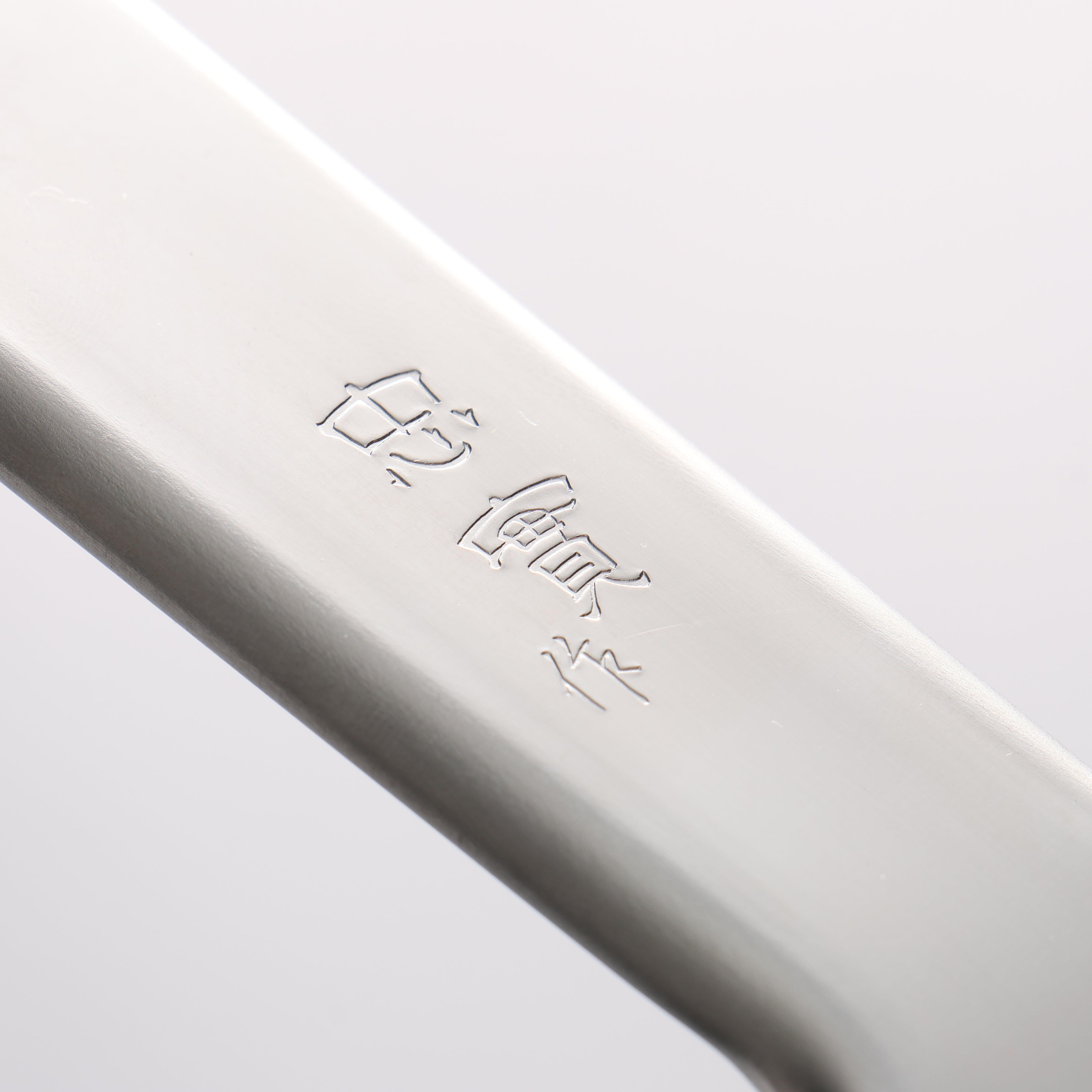 Oroshigane Grater & Brush - Seisuke Knife