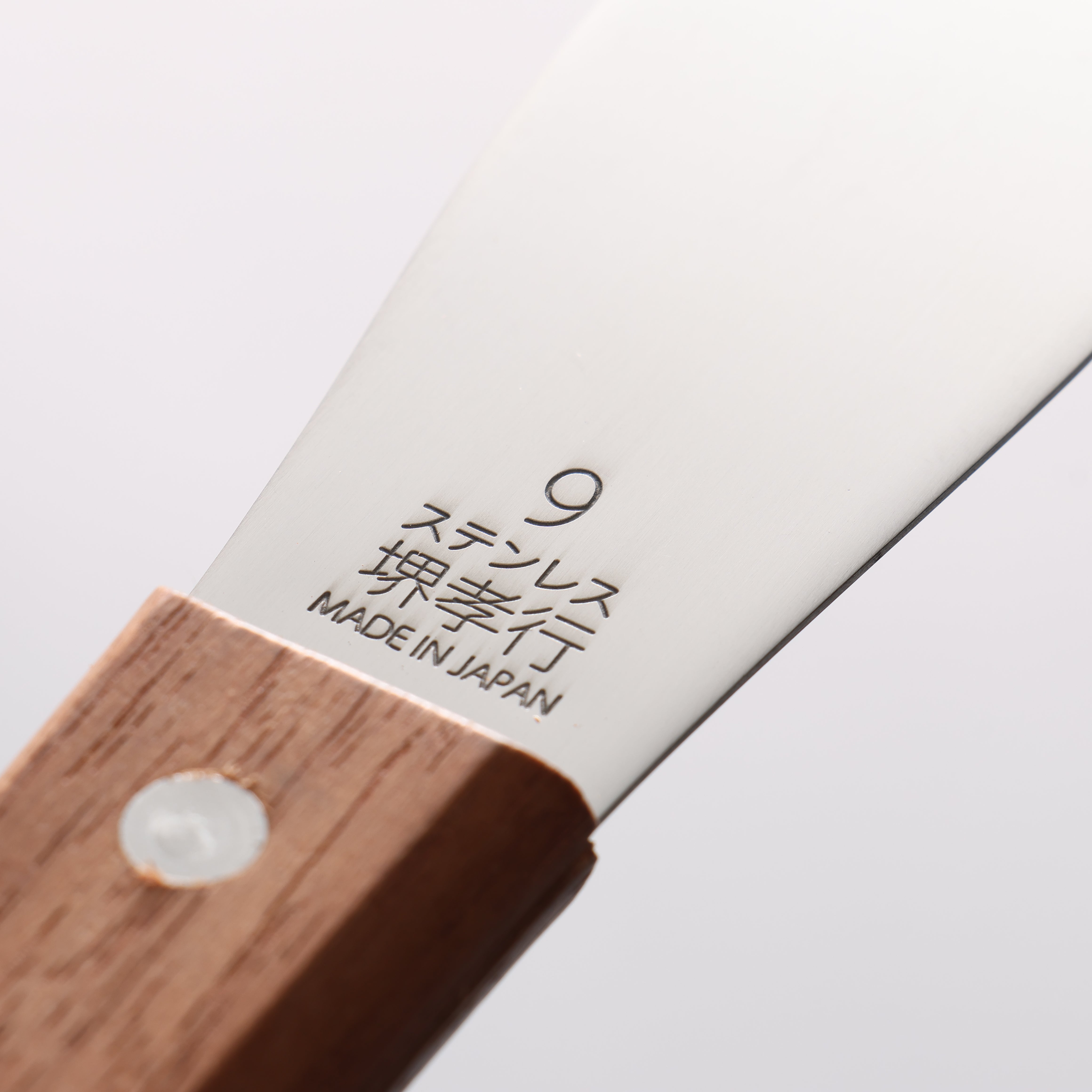 Sakai Takayuki Stainless Steel Palette knife 230mm - Seisuke Knife