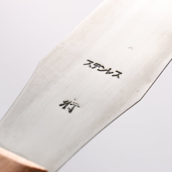 Sakai Takayuki Stainless Steel Palette Knife 180mm - Seisuke Knife