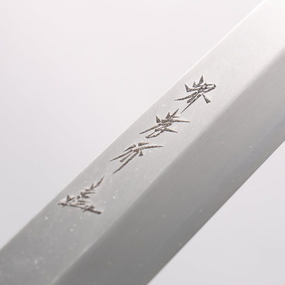 Sakai Takayuki Silver Steel No.3 Yanagiba 270mm Ebony Wood (ferrule: Black Water Buffalo Horn) Handle - Seisuke Knife