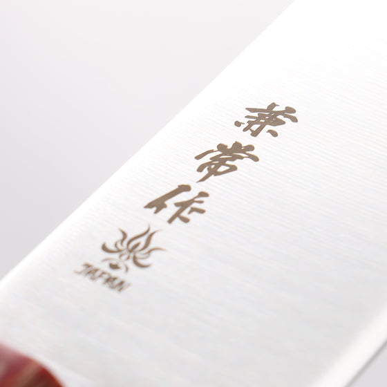Kanetsune DSR-1K6 Usuba 165mm Red Pakka wood Handle - Seisuke Knife
