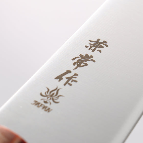 Kanetsune DSR-1K6 Gyuto 180mm Red Pakka wood Handle - Seisuke Knife