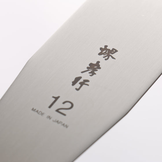 Sakai Takayuki Stainless Steel Palette knife 305mm - Seisuke Knife