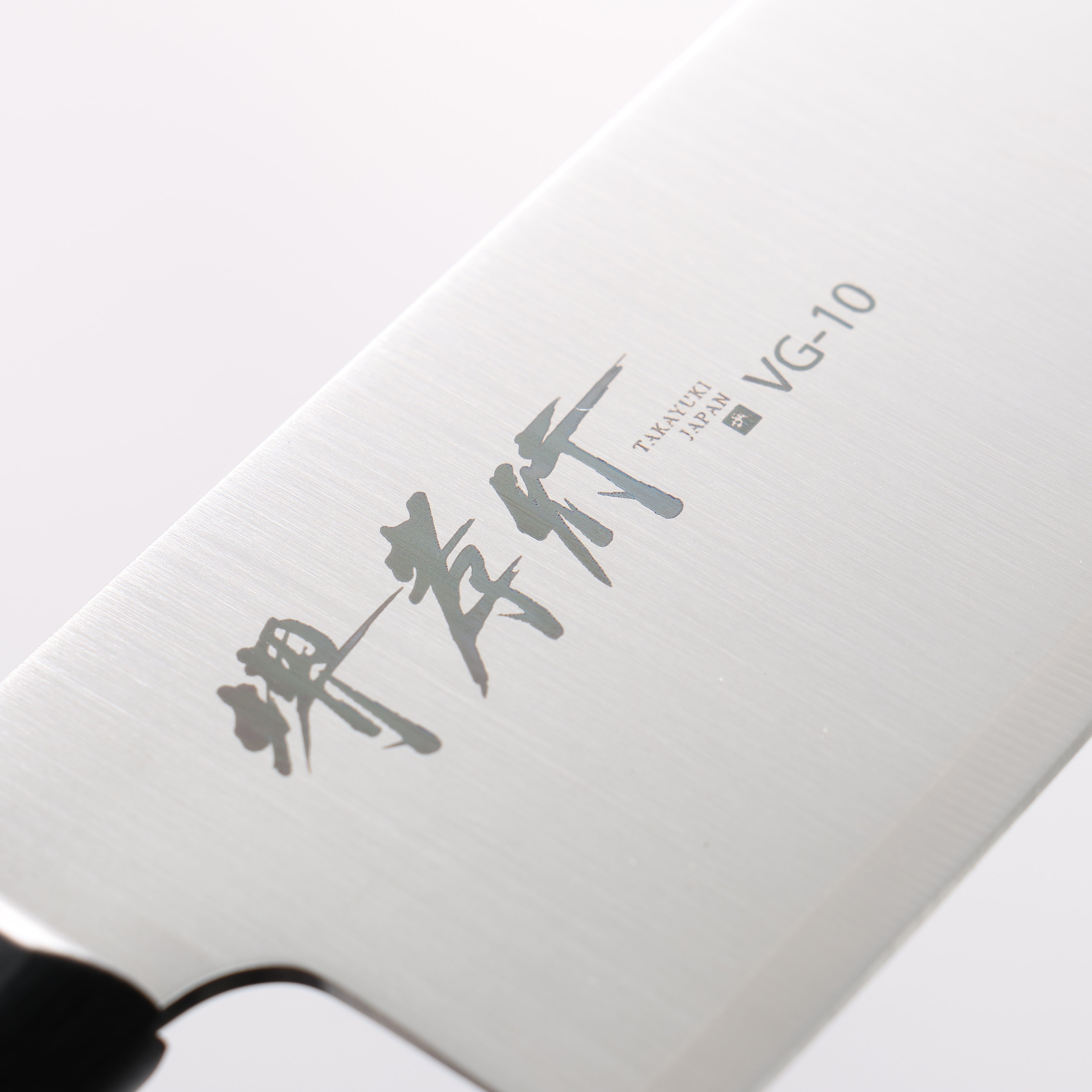 Sakai Takayuki Sumire VG10 Santoku 165mm Black Pakkawood Handle - Seisuke Knife
