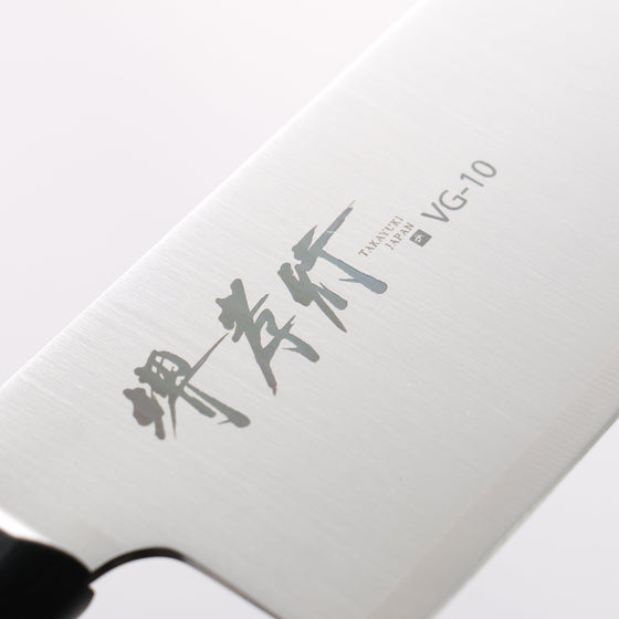 Sakai Takayuki Sumire VG10 Santoku 165mm Black Pakka wood Handle - Seisuke Knife