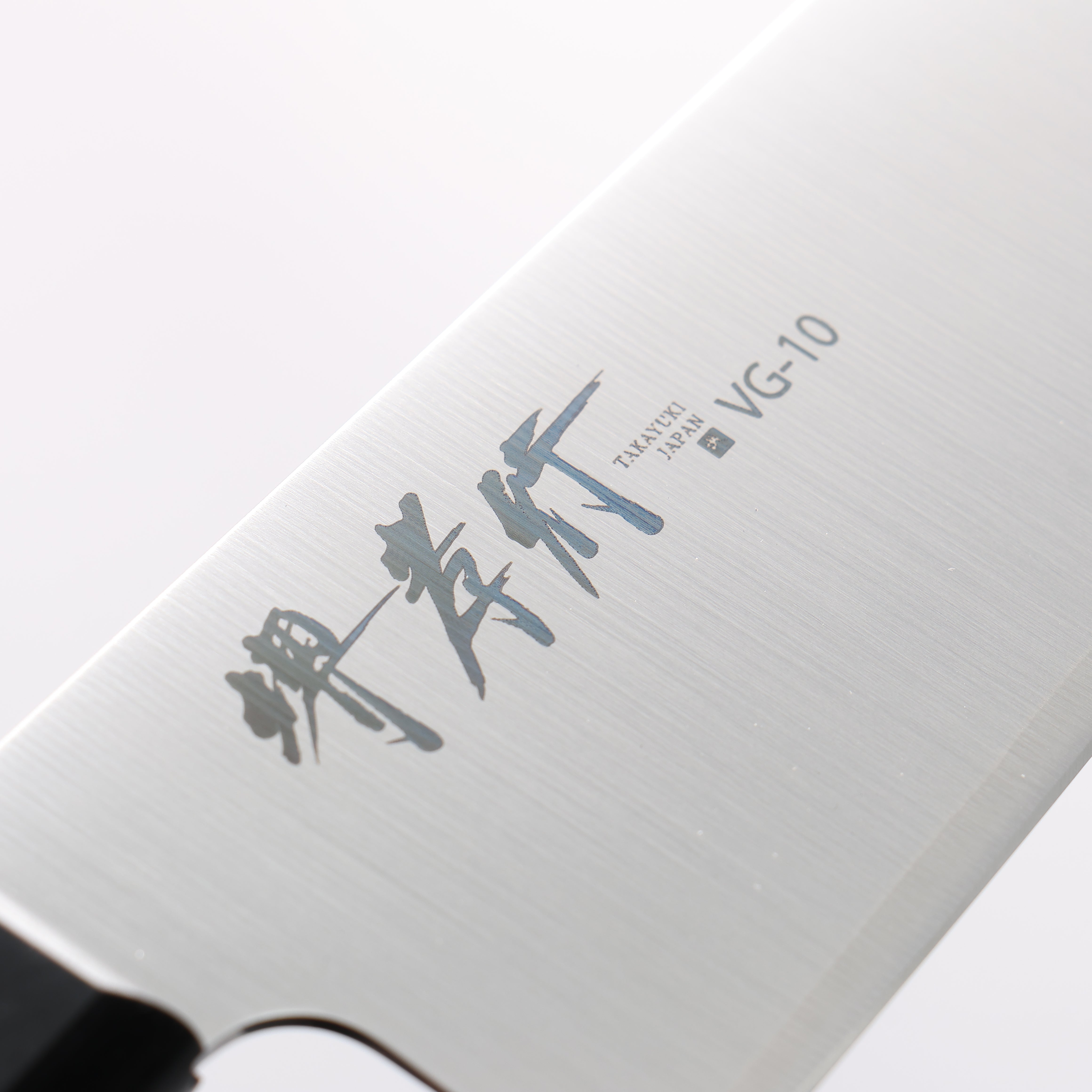 Sakai Takayuki Sumire VG10 Gyuto 180mm Black Pakka wood Handle - Seisuke Knife