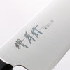 Sakai Takayuki Sumire VG10 Gyuto 180mm Black Pakka wood Handle - Seisuke Knife - Slide 3