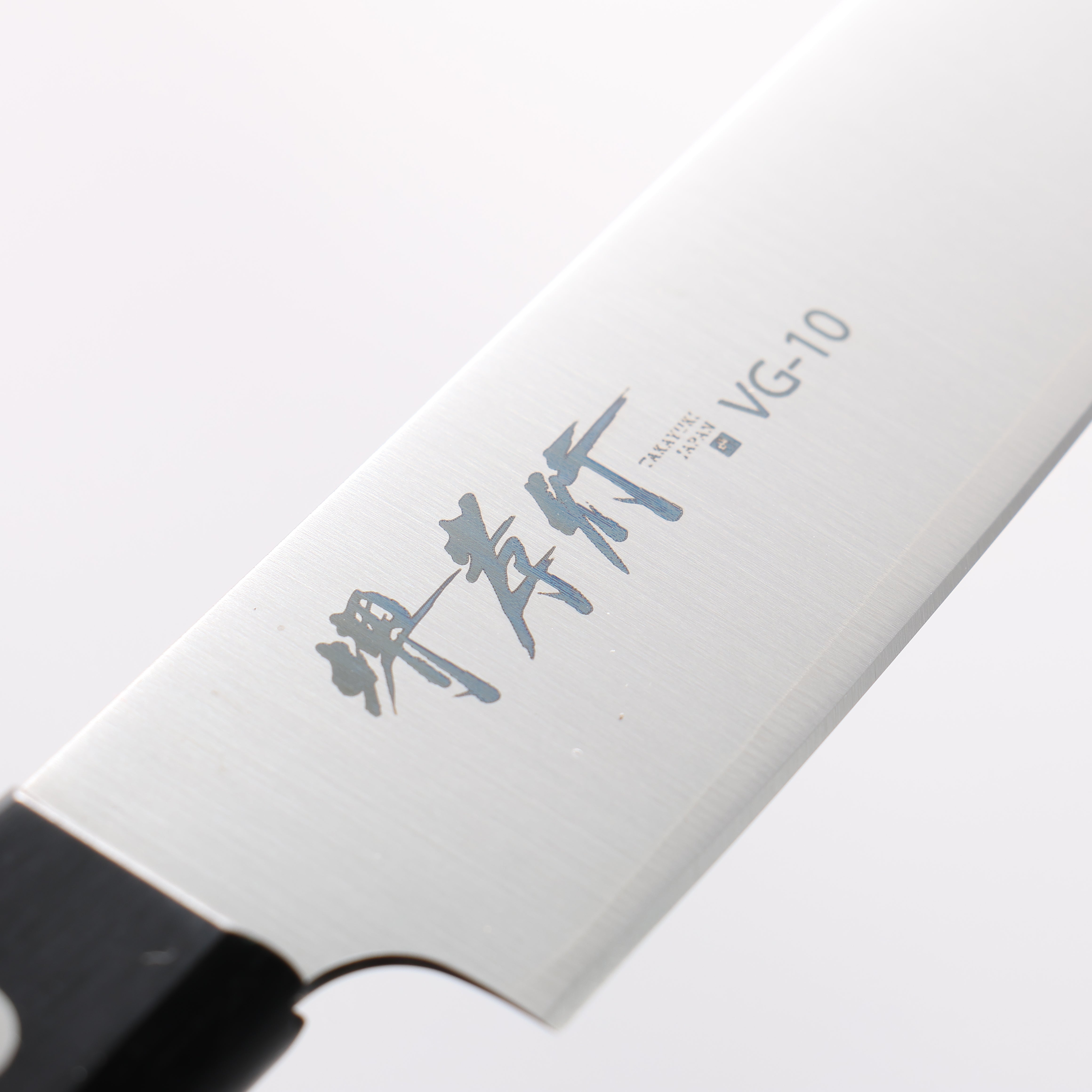 Sakai Takayuki Sumire VG10 Petty-Utility 130mm Black Pakkawood Handle - Seisuke Knife